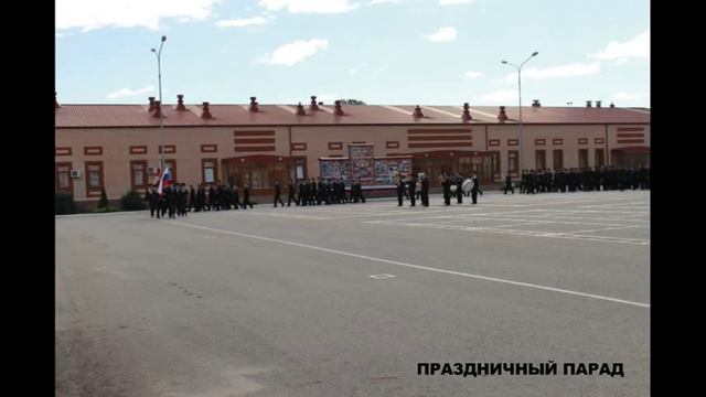30.09.2016 - Поздравляем командира и личный состав в/ч № 3662 с 50-ти летием образования смотреть онлайн