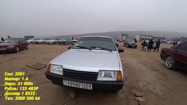 Мошинбозори Душанбе (13.12.2020) Нархи Мерседес GLE 350,Nissan Maxima,Chrysler,Ваз 21099 смотреть онлайн