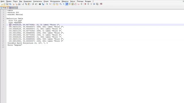 Загрузка растра из SASPlanet в Autocad (МСК).