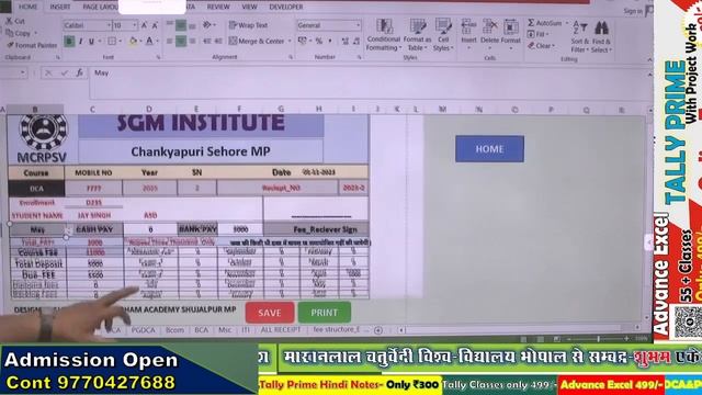 institute management system SGM institute sehore के लिए смотреть онлайн