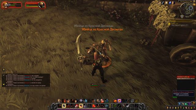 World of Warcraft: Battle for Azeroth - # 257 Судьба леди смотреть онлайн