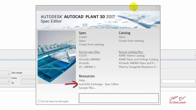 Launching Spec Editor |Autocad Plant 3D смотреть онлайн