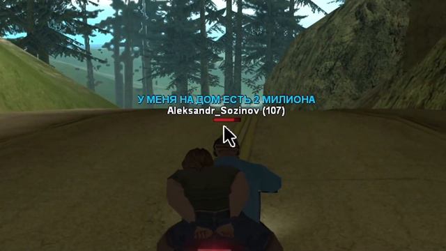 СОЗДАЛ ЖЕНСКИЙ АККАУНТ И СОБЛАЗНИЛ ИГРОКА в GTA SAMP смотреть онлайн