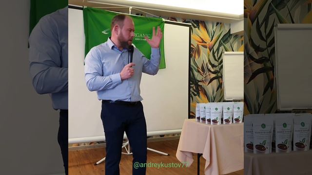 Королевский Шоколад от #Вестаорганик смотреть онлайн