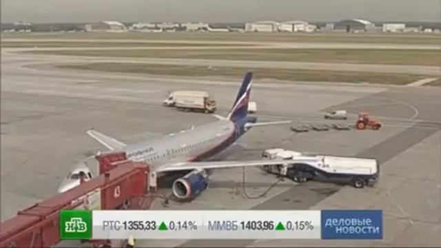 «Аэрофлот» запускает лоукостер смотреть онлайн