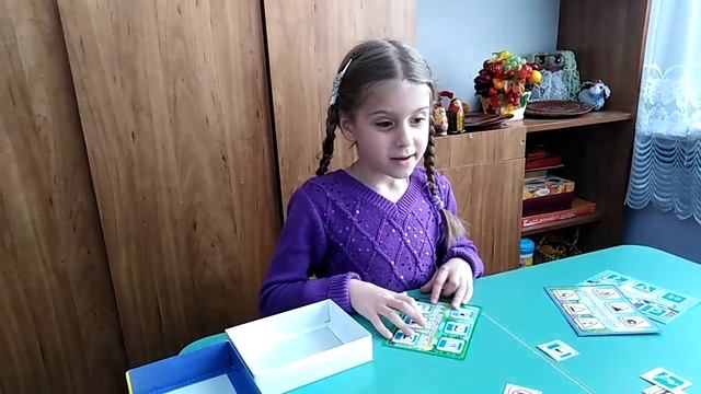 Лото Дорожные знаки смотреть онлайн