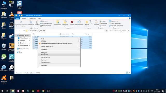 MAFIA: The City Of Lost Heaven | Черный экран в ОБС | Простое решение