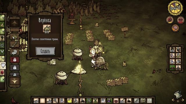 Играем в Don't Starve Together - День 23-31 (кооператив) смотреть онлайн