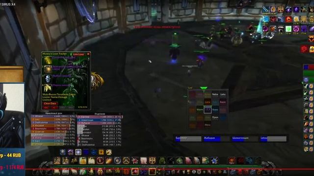 Спал камень души в рейде, вопрос только как? Wow Sirus