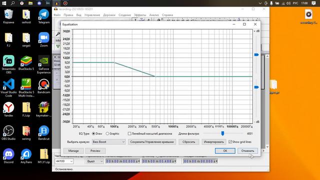 Как Обработать звук в Audacity смотреть онлайн
