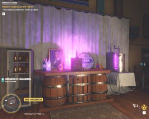 Far Cry 6 Прохождение 142 Храбрость в бутылке