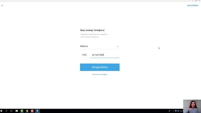 Как установить ТЕЛЕГРАМ на ваш компьютер смотреть онлайн