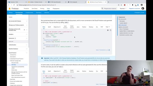 [React + Redux 2020]: Синхронизируем данные между компонентами смотреть онлайн