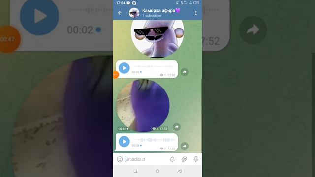 как найти мой ТГ канал смотреть онлайн