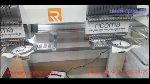 Купи вышивальную машину Ricoma, подари ей жизнь.  Ricoma MT-1502.