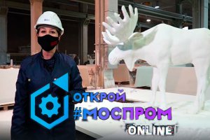 ОТКРОЙ #МОСПРОМ – ВЫПУСК №8: ТЕХНОПАРК КОНЦЕРНА «КРОСТ»