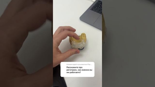 Прозрачный силикон #стоматология #short #shorts смотреть онлайн