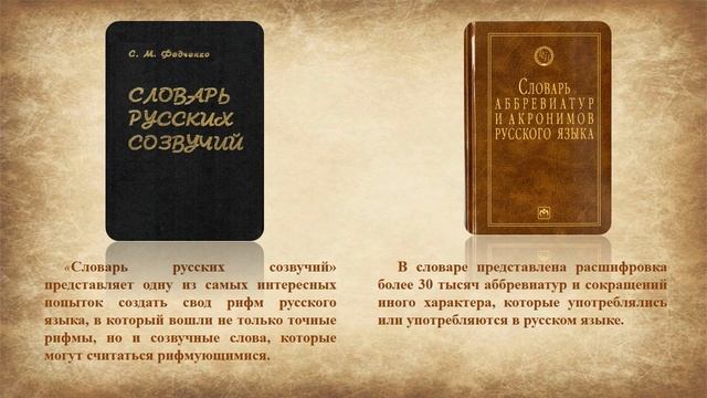 От буквы до цифры смотреть онлайн