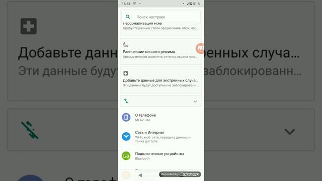 Как подключить беспроводную колонку-микрофон? wster ws-858 к Смартфону Xiaomi Mi A2 lite??? смотреть онлайн