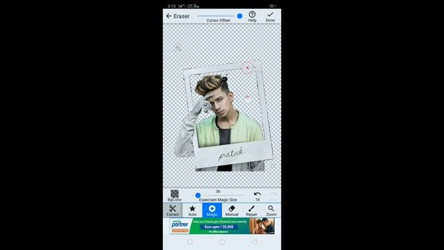 How To Perfect Erase Background in Photo Erase || Only 1 Click || Photo erase tutorial || New Trick смотреть онлайн