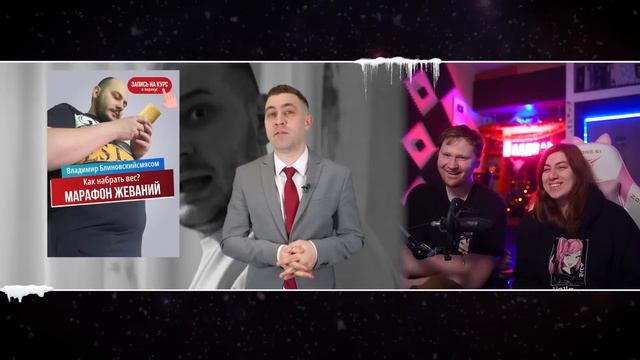 Новогодняя ночь 2024 | РЕАКЦИЯ на Россия23 смотреть онлайн