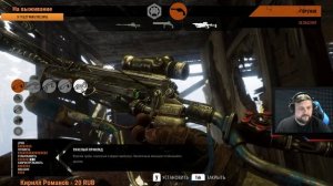 ? МЕТРО: ИСХОД Прохождение #6 - ДОЛИНА, ПИОНЕРЫ И МЕДВЕДЬ (Metro Exodus)