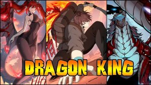 Всеобщий отбор: укротитель драконов в самом деле самый слабый класс?/озвучка манги/ 1- 6 главы