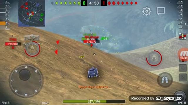 Играю в WORLD OF TANKS смотреть онлайн