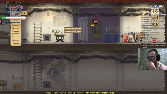 Семейка выживАдамс (не выживет, так сдохнет) #1 - Sheltered смотреть онлайн