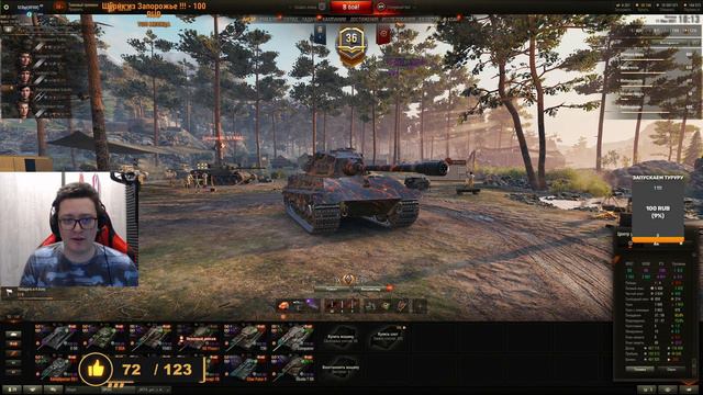 ЛГТ ВЕРНУЛСЯ. СТРИМ WOT смотреть онлайн