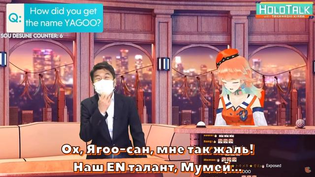 【RUS SUB】Гендиректор всё узнал про Мумей【YAGOO / Takanashi Kiara】 смотреть онлайн