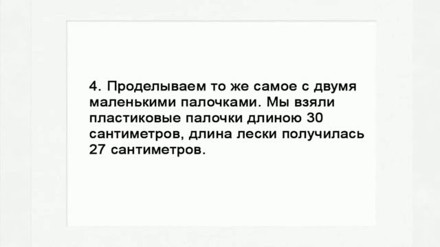 Как правильно сделать воздушного змея смотреть онлайн