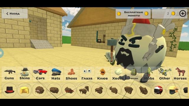 ОГО! НОВАЯ ПРИЧЕСКА в ЧИКЕН ГАН! *Не кликбейт* CHICKEN GUN смотреть онлайн