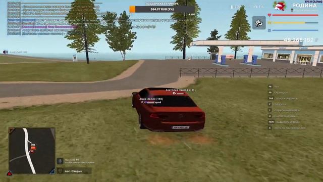 Играю везде. Стрим по Родине рп /gta5/Arizona RP смотреть онлайн