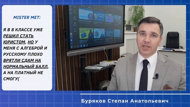 Троечник хочет стать юристом смотреть онлайн