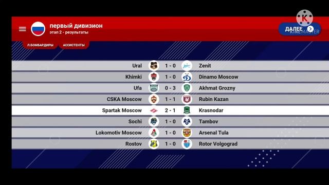 Карьера за Спартак в игре WORLD SOCCER CHAMPS!!! Вернулся на канал!? смотреть онлайн