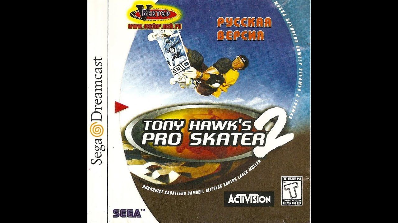 [DC] Tony Hawk's Pro Skater 2 [T-13006N] [Russian] [Vector]
