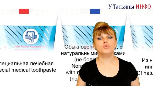 А ты знал? Что означают эти разноцветные квадратики на тюбиках ЗУБНОЙ ПАСТЫ смотреть онлайн