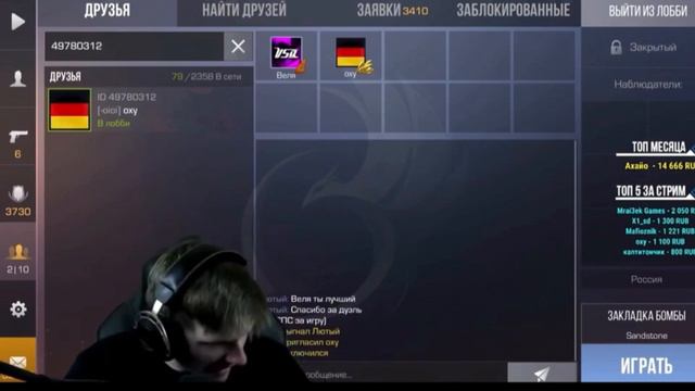 Веля флексит под симпл димпл поп ит сквиш смотреть онлайн