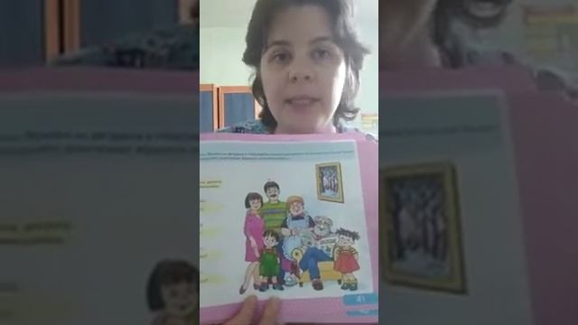 Работа с неговорящими детьми. Коррекция слоговой структуры слова смотреть онлайн