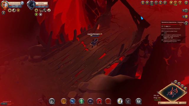 Albion Online ➤ На сколько хороши ВЕСТНИКИ СМЕРТИ в кораптах? смотреть онлайн