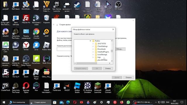 как запустить и играть в бету роблокс смотреть онлайн