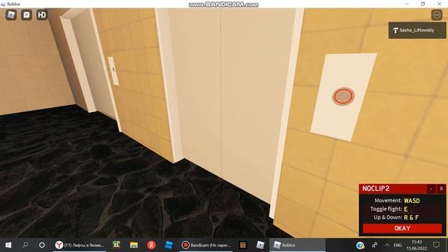 (Roblox) 3 Лифта 2018г.в ЩЛЗ Q=400кг Q=1.0/Сёк смотреть онлайн