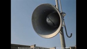 Радиопередача Служу Советскому Союзу Ансамбль песни и пляски Московского округа ПВО