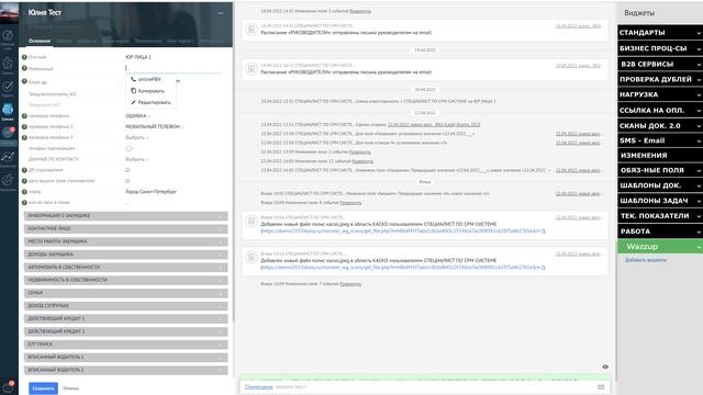 Формат телефона.mov смотреть онлайн