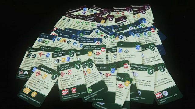 DEEP STATE/ТАЙНАЯ ВЛАСТЬ UNBOXING ATMOSPHERIC