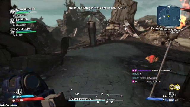 Borderlands: Game of the Year Enhanced. Ко-оп. Часть 7 смотреть онлайн
