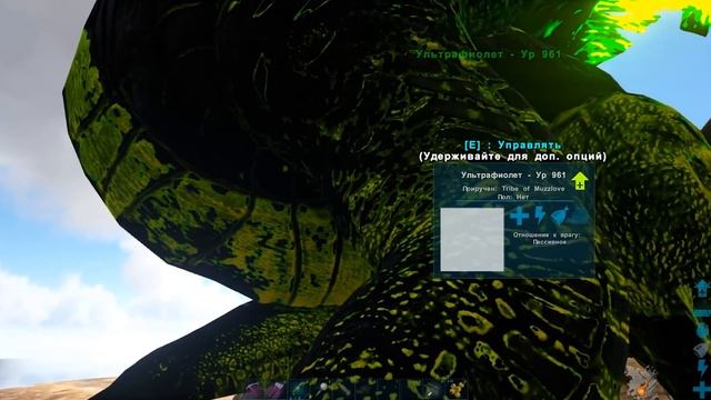 Приручаем ДоДоРЕКСА и ДРАКОНА - ARK Survival Evolved Аннунаки на Ragnarok #39 смотреть онлайн