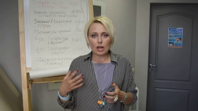 Что выбрать, чтобы стать салоном красоты №1? смотреть онлайн