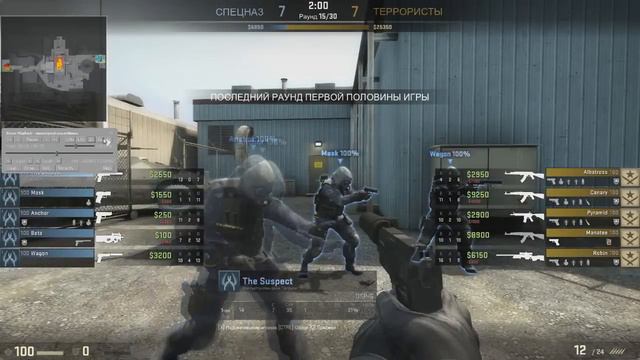 #4 ВРЕМЯ ПАТРУЛЯ - А чего не палимся? (CS:GO) смотреть онлайн